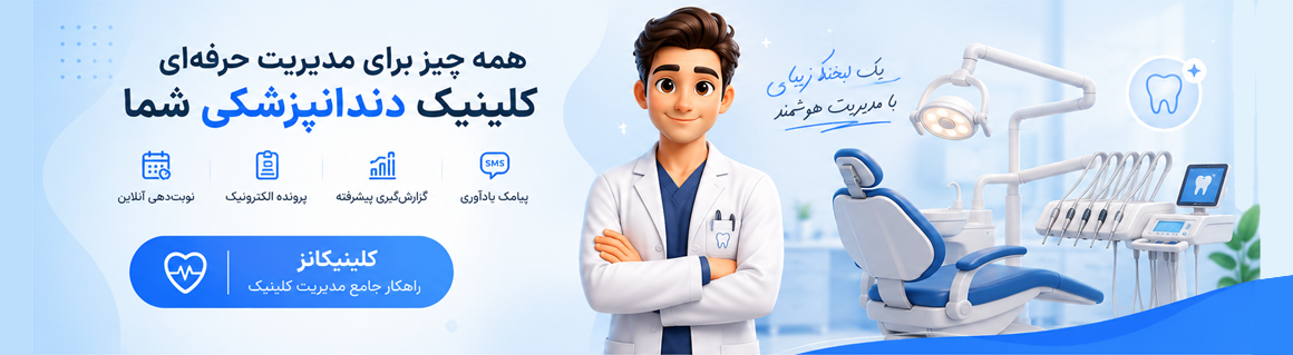 اسلاید